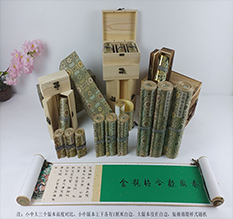 湖北胡也佛金瓶梅秘戏图3卷-小中大三版